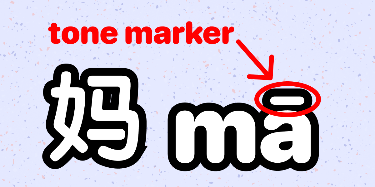 Tones are represented by the tone marker